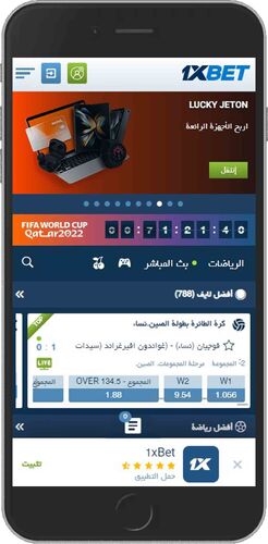 Palestine betting app – 1xBet